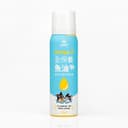 Omega-3 全保養魚油