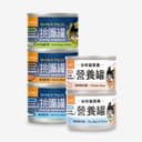 全齡｜迷你無膠早餐罐