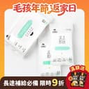 濕式衛生紙｜可沖馬桶