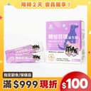 體態管理益生菌