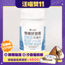 情緒好放鬆保養粉