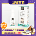 潔牙護理酵素