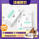 濕式衛生紙｜可沖馬桶