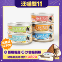 慢燉純湯罐