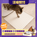 矽膠拼接落砂墊