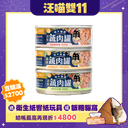 成犬｜清爽蔬肉罐