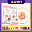 冷凍生食餐