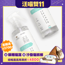 消臭抗菌噴霧
