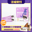 體態管理益生菌