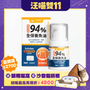 高濃度94%魚油壓瓶