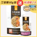 脫水生肉糧｜台灣製