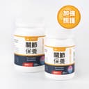 MSM 關節保養粉｜強效配方版