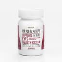 護眼好明亮保養粉