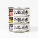 全齡｜無膠低脂罐