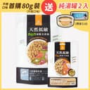 幼貓脫水生肉糧｜台灣製