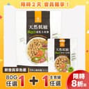 脫水生肉糧｜台製小方粒