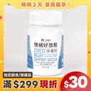 情緒好放鬆保養粉