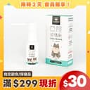 潔牙護理酵素