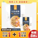 脫水生肉糧｜台灣製