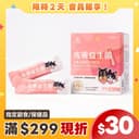 皮膚益生菌