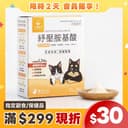 紓壓胺基酸