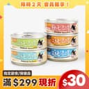 無膠慢燉純湯罐