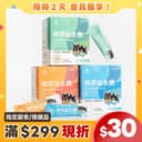 腸胃益生菌