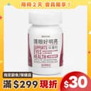 護眼好明亮保養粉