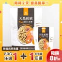 脫水生肉糧｜台灣製