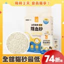 泌尿健康檢測隱血砂