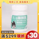 離胺酸