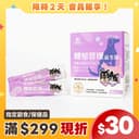體態管理益生菌