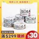 無膠點心罐
