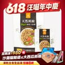 脫水生肉糧｜台製小方粒