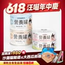 幼貓｜無膠營養罐
