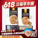 幼貓脫水生肉糧｜台灣製