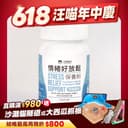情緒好放鬆保養粉