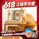 小宅生活｜寵物拓印相框