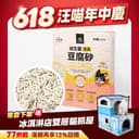 條型豆腐砂