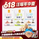 機能保健丁