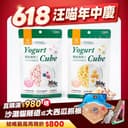 汪喵X馬修｜ 機能優格丁