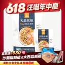 脫水生肉糧｜台灣製
