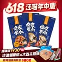 汪喵星球 狗狗咬咬原肉零食