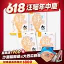 汪喵星球 無膠純肉泥