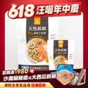 脫水生肉糧｜台灣製