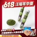 貓薄荷棒棒
