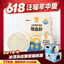 泌尿健康檢測隱血砂