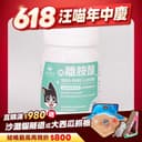 離胺酸
