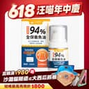 高濃度94%魚油壓瓶