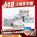 無膠點心罐
